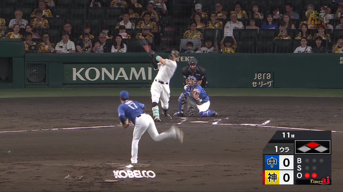 1回裏、佐藤輝選手のレフト前タイムリーヒットで先制点! #hanshin #虎テレ #阪神タイガース #鼓動を鳴らせ_虎道を進め