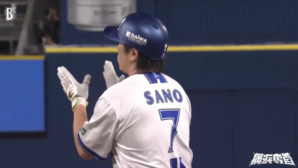 さらにチャンスが続き #佐野恵太 選手がセンターへ犠牲フライを放ち逆転に成功🌟👏👏👏 1回裏 DB 2 - 1 G #横浜奪首 #全横浜で戦え #baystars