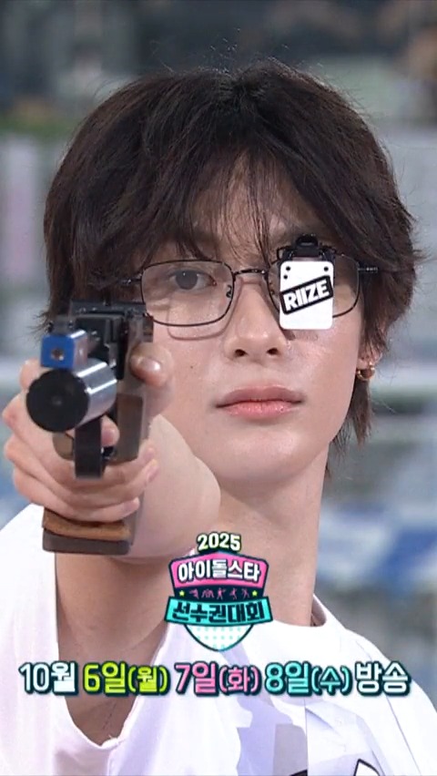 [2025 아육대] 권총사격_RIIZE 앤톤📸 "과녁이 아니라 내 심장 저격💘" <#2025아이돌스타선수권대회> 10월 6일(월) ~ 8일(수) 방송🏆 #추석특집 #아이돌스타선수권대회 #아육대 #2025아육대 #MBC MBC 202510 방송 ⓒ MBC&amp;iMBC 무단 전재, 재배포 및 이용(AI학습 포함) 금지