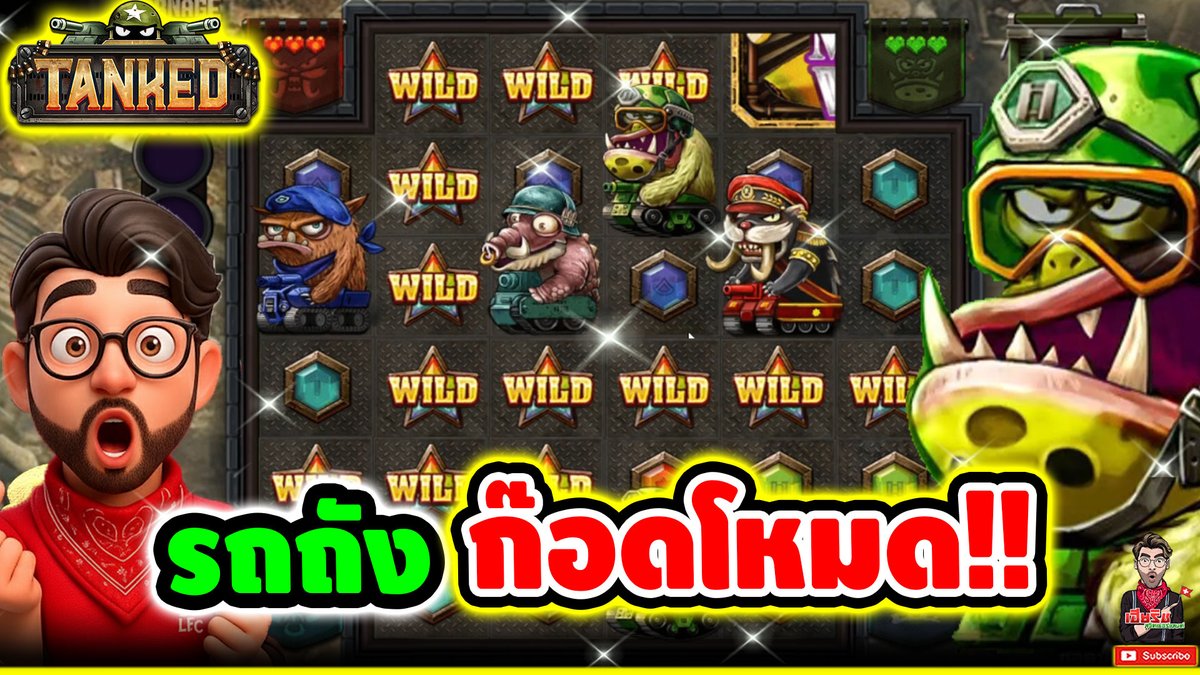 รถถัง ฝั่งธน ก๊อดโหมดไม่ยั้ง !!! Tanked - Nolimit city ⌛️ ติดตามเฮียริช : #เฮียริชสวิตเซอร์แลนด์