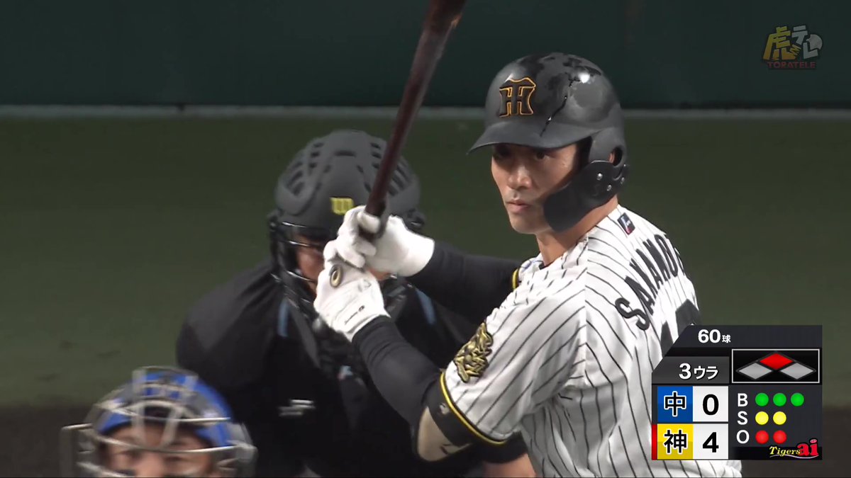 3回裏、坂本選手が二死2塁のチャンスに本日4打点目となるセンター前タイムリーヒット！ #hanshin #虎テレ #阪神タイガース #鼓動を鳴らせ_虎道を進め