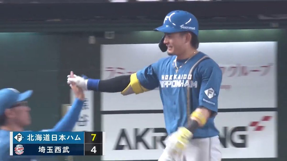 北海道日本ハム 水野達稀 選手が勝ち越し3ランホームランを放つ！🌈✨ 👇ライブ配信はこちら