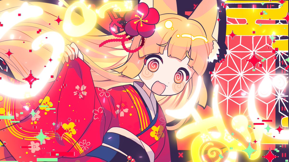 【🎉新曲告知🎉】 『GO-乱心 / 打打だいず』  ̄ ̄ ̄ ̄ ̄ ̄ ̄ ̄ ̄ ̄ ̄ ̄ 投稿しました!!!!!🎉🎉🎉 新作音楽ゲーム 「オウギヒメ」書き下ろし、和風なChiptune楽曲です! ハチャメチャに、舞い踊れ!!! ▶