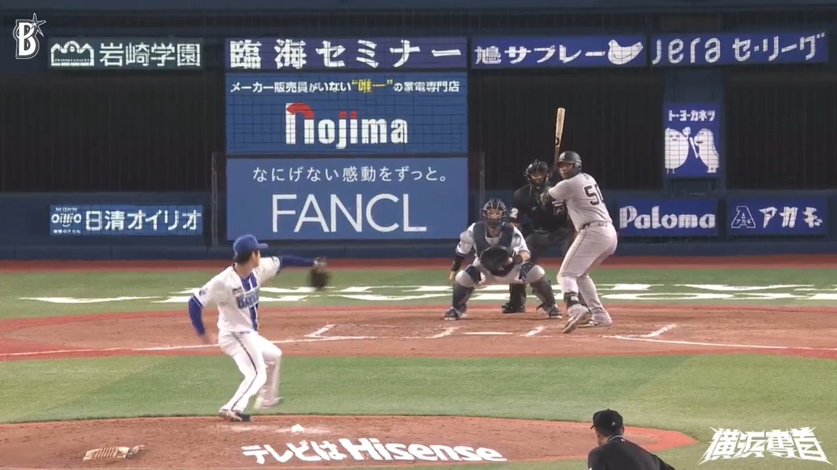 スチールを仕掛けられるも #山本祐大 選手の素晴らしい送球でタッチアウト👍👏👏👏 7回表 DB 4 - 4 G #横浜奪首 #全横浜で戦え #baystars