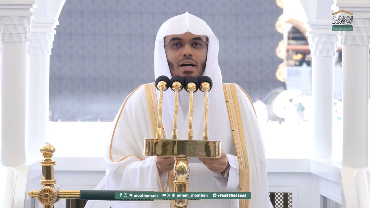 إن من أعظم المصائب وقعًا، وأشدها خطبًا، فَقْدَ العلماء العاملين، وحملة الشرع البصيرين، وقد أُصيبت أمة الإسلام بوفاة عالم من علمائها الراسخين، وعلم من أعلامها الربانيين... سماحة العلامة الشيخ/ عبد العزيز آل الشيخ.. قبس من خطبة الجمعة بالحرم المكي لفضيلة الشيخ أ.د. #ياسر_الدوسري .