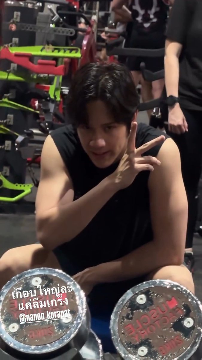 [260925] boss.nsbz IG story — Fit 💪🏻✌🏻 #mynameisnanon #nanon_korapat