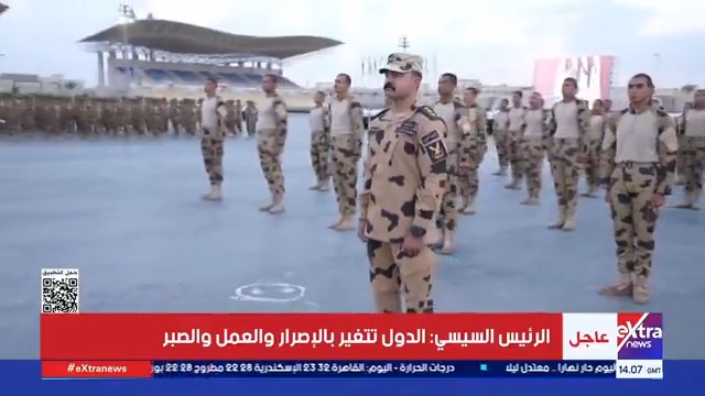 الرئيس السيسي: المنطقة تعيش حاليا في مفترق طرق #eXtranews