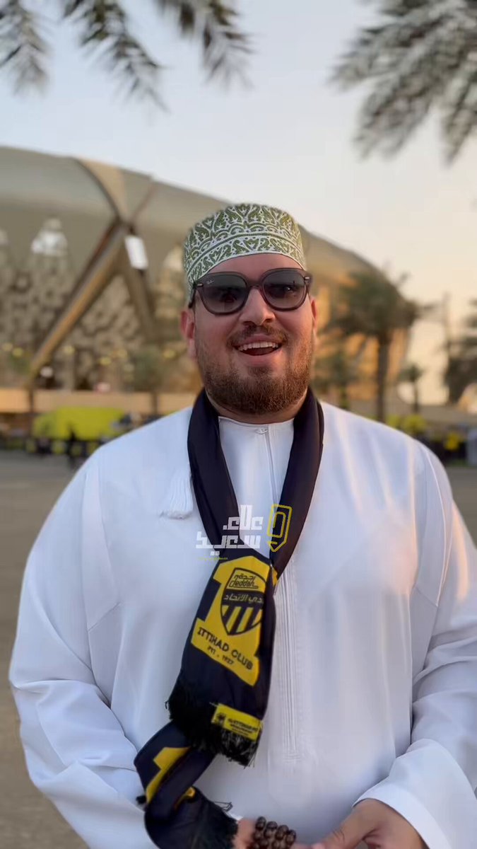 🔴 معظم الشعب العماني " اتحادي " هذا ما ذكره المشجع الاتحادي القادم من سلطنة عمان لمساندة #الاتحاد أمام النصر #الاتحاد_النصر