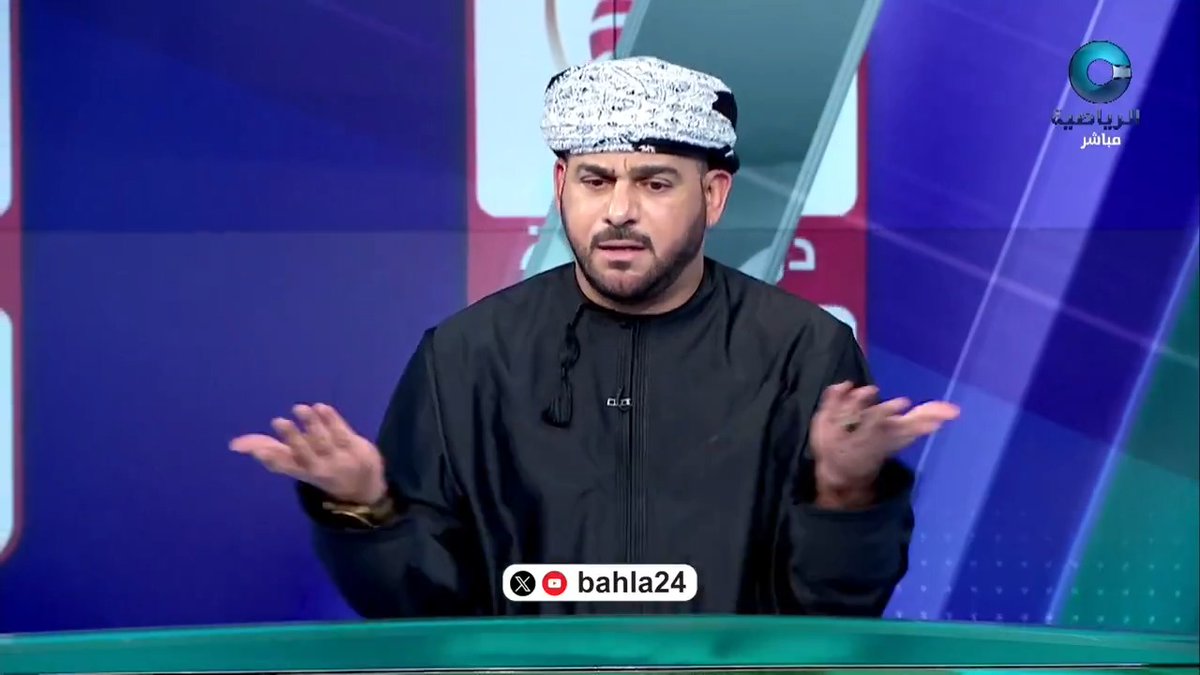|🎦||🎦| 🎥 خالد الشكيلي: " هل هذا منظر دوري يعتبر دوري نخبة، هل هذه لقطة لمباراة أو لقسم تنويم في مستشفى، أربعة لاعبين طايحين في أرضية الملعب، ما يصير يا جماعة الخير، ما نقسوا على اللاعبين ولا على الأندية ولكن هذا الوضع ما يسر بصراحة ... " bahla24 |🎦||🎦| #دوري_جندال