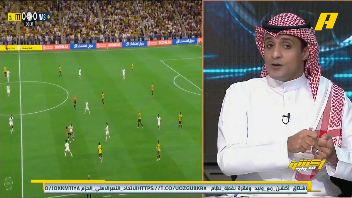 عماد السالمي عن لقاء #الاتحاد_النصر : - النصر تفوق بالضغط العالي 💪🏻 - تأخر لاعبي الاتحاد في القرار 🤕 - قراءة خيسوس 👍🏻 - جواو فيليكس 🔥 برنامج #اكشن_مع_وليد يومياً الساعة 11:30مساءً بتوقيت السعودية على #MBCAction