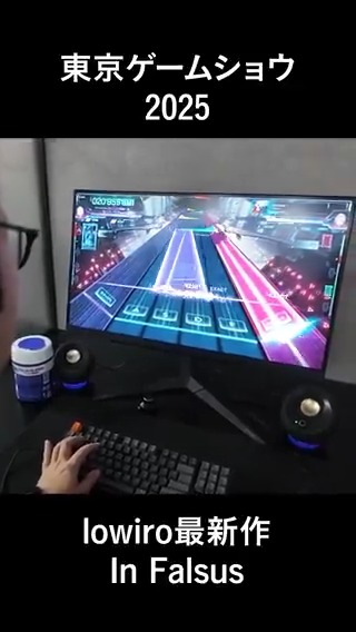 lowiro最新作『In Falsus』を遊んでみた!! #TGS2025 #東京ゲームショウ2025
