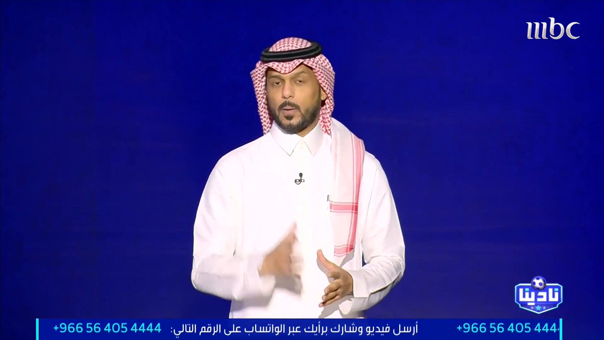 الخبير التحكيمي - فهد المرداسي: الحالات التحكيمية لمباراة الحزم VS الأهلي د 31 قرار غير صحيح بإلغاء هدف الأهلي د 38 ركلة جزاء صحيحة للحزم د 53 ركلة جزاء لم تحتسب للأهلي مجاناً على شاهد برنامج #نادينا يوميا الساعة 11مساءً بتوقيت السعودية على #MBC1 لمتابعة البث المباشر