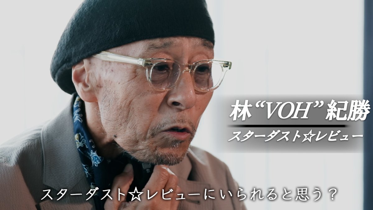 声帯失ったスタレビメンバー 帰りを待った仲間に抱きしめられた日 スターダスト☆レビューのパーカッショニストが、喉頭がんで声帯を摘出した。バンドの売りでもあるコーラス担当のため、当初は脱退も考えた。だがメンバーの言葉に支えられ、少しずつ表舞台に帰ってきた。