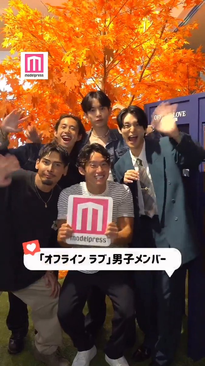 「 #オフラインラブ 」 男子メンバーにインタビュー✈️🌟 アツシ・アル・ショウ・ケンスケ・ユウダイ 💭配信から自分が一番変わったことは？ #OfflineLove 島村雄大 香呑 面髙ケンスケ 木谷 生 SHO KITANI 荒井陸/ATSUSHI ARAI