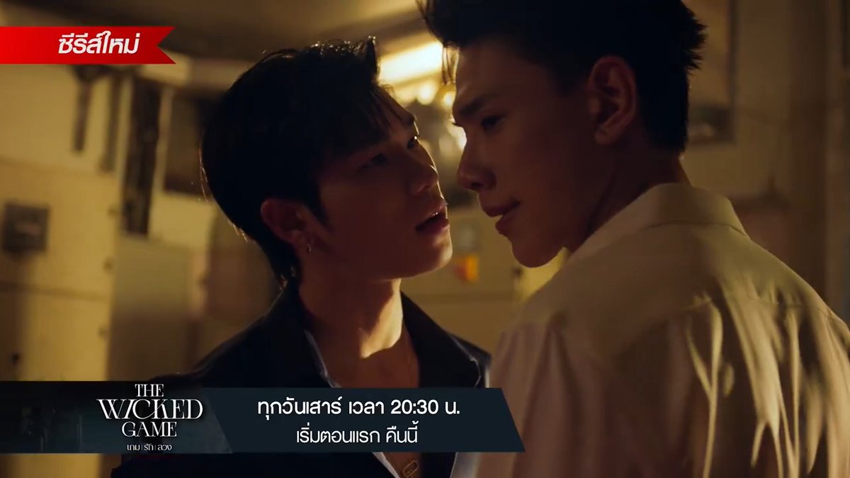 คืนนี้ เตรียมตัว เตรียมหัวใจไว้ให้ดี เพราะเกมนี้ เต็มไปด้วยการทรยศ หลอกลวง และ หักหลัง เกมที่ไว้ใจใครไม่ได้ทั้งนั้น.. แม้แต่หัวใจตัวเอง THE WICKED GAME | เกม รัก ลวง คืนนี้ เวลา 20:30 น. ทางช่อง One 31 ดูออนไลน์เวอร์ชัน UNCUT เวลา 21.30 น. บนแอป iQIYI และเว็บ ที่แรก #TheWickedGameSeries #เกมรักลวง #ช่องวัน31 #OPENLABEL