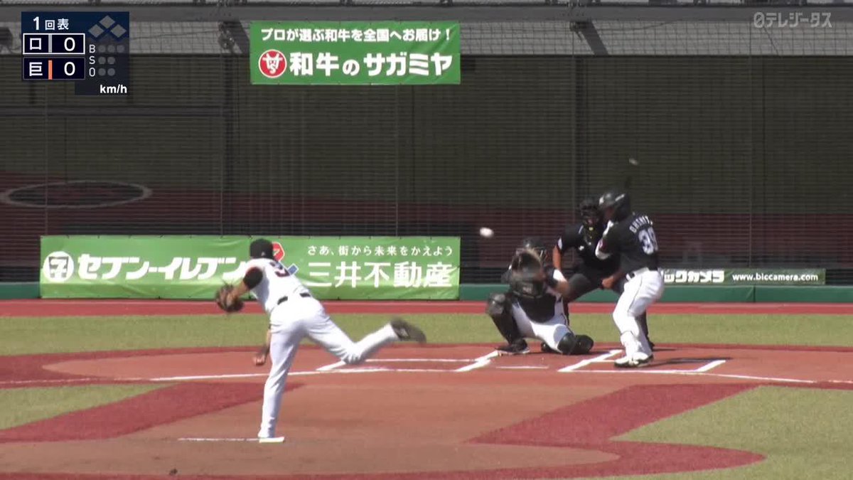 現役生活10年間お疲れ様でした 近藤大亮 現役最終登板 オリックス時代のチームメイト 大下誠一郎から 140km/hの直球で空振り三振をもぎ取る！ ⚾プロ野球 ファーム (2025/9/27) 🆚巨人×ロッテ 📱live on DAZN #オレをみろ #ジャイアンツ #だったらDAZN