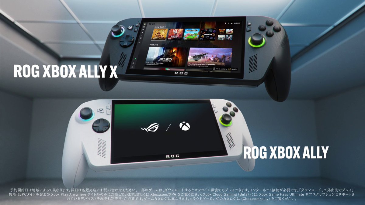 どこでもゲームを楽しむ準備はできていますか? 今すぐ ROG Global の Xbox Ally と ROG Xbox Ally X を予約注文しよう! 詳しくはこちら⬇️ #Xbox #ROGXboxAllyX #ROGXboxAlly #ゲームパス #XboxPlayAnywhere #クラウドゲーム