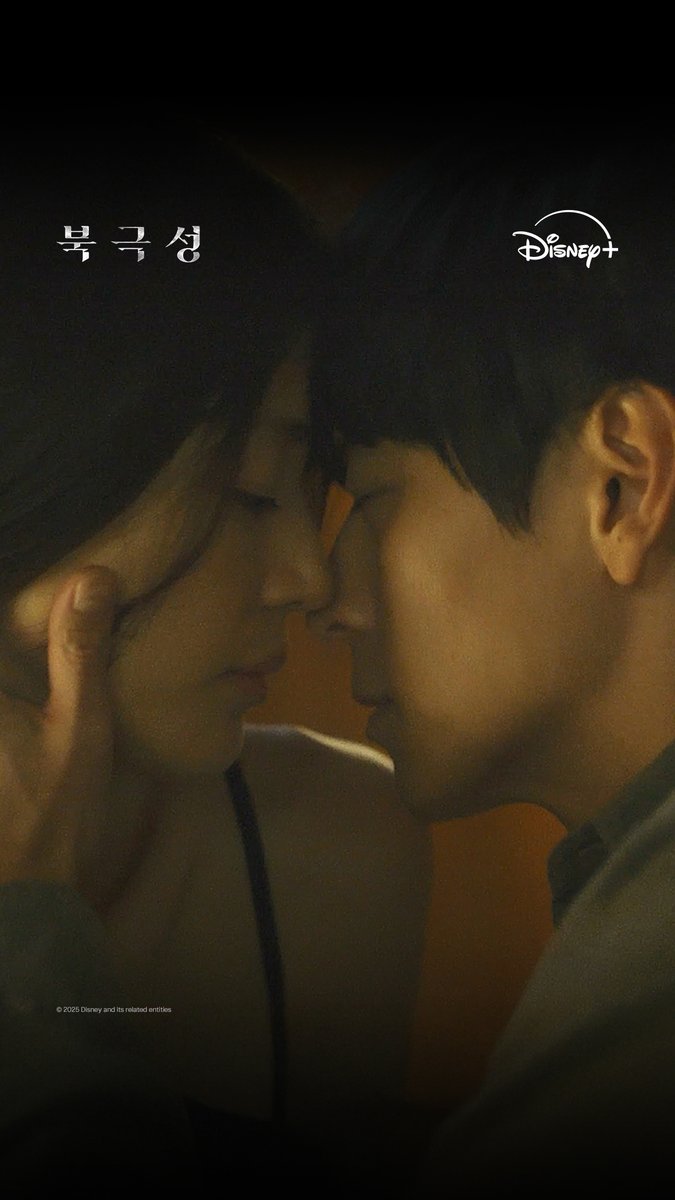 문주의 의문이 이끈 곳 그곳엔 산호가...💓 <북극성> 지금 스트리밍 중 #북극성 #Tempest #전지현 #존조 #이미숙 #박해준 #김해숙 #유재명 #오정세 #이상희 #주종혁 #원지안 #강동원 #정서경작가 #김희원감독 #허명행감독 #디즈니플러스 #DisneyPlusKR