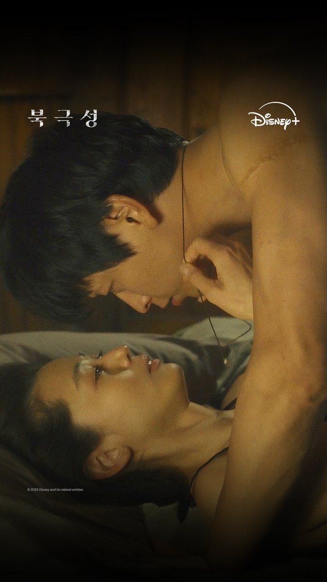 겁이 없는 산호가 두려움을 느낀 이유 <북극성> 지금 스트리밍 중 #북극성 #Tempest #전지현 #존조 #이미숙 #박해준 #김해숙 #유재명 #오정세 #이상희 #주종혁 #원지안 #강동원 #정서경작가 #김희원감독 #허명행감독 #디즈니플러스 #DisneyPlusKR