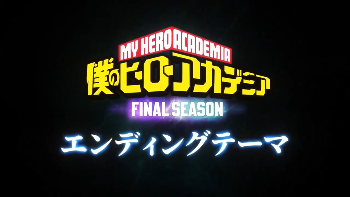 ◤#ヒロアカ にバンプが来た!!◢ BUMP OF CHICKEN 「 I 」 僕のヒーローアカデミア FINAL SEASON EDテーマに決定!! ▶ #heroaca_a #MyHeroAcademia #BUMPOFCHICKEN BUMP OF CHICKEN