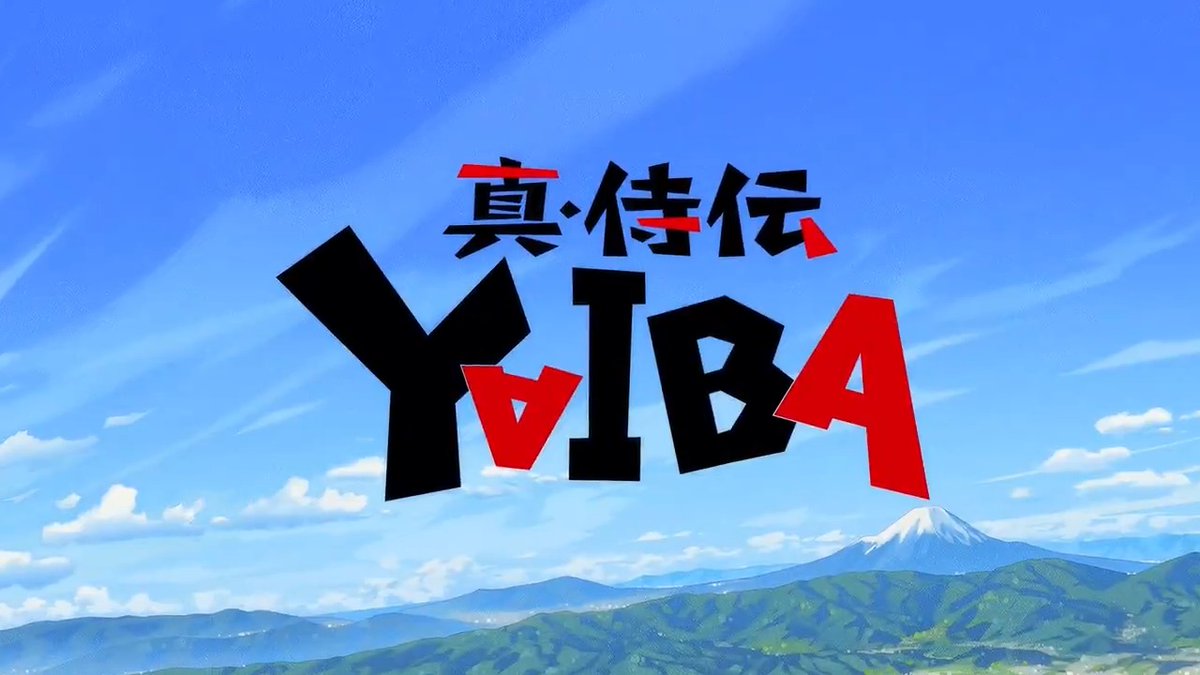 ／ 『真・侍伝 #YAIBA』 第1期最終話 サウンドエフェクトver. 特別オープニングを公開✨ ＼ 🎵OPテーマ BLUE ENCOUNT 「BLADE」（Sony Music Labels Inc.） #YAIBAヤバイ BLUE ENCOUNT