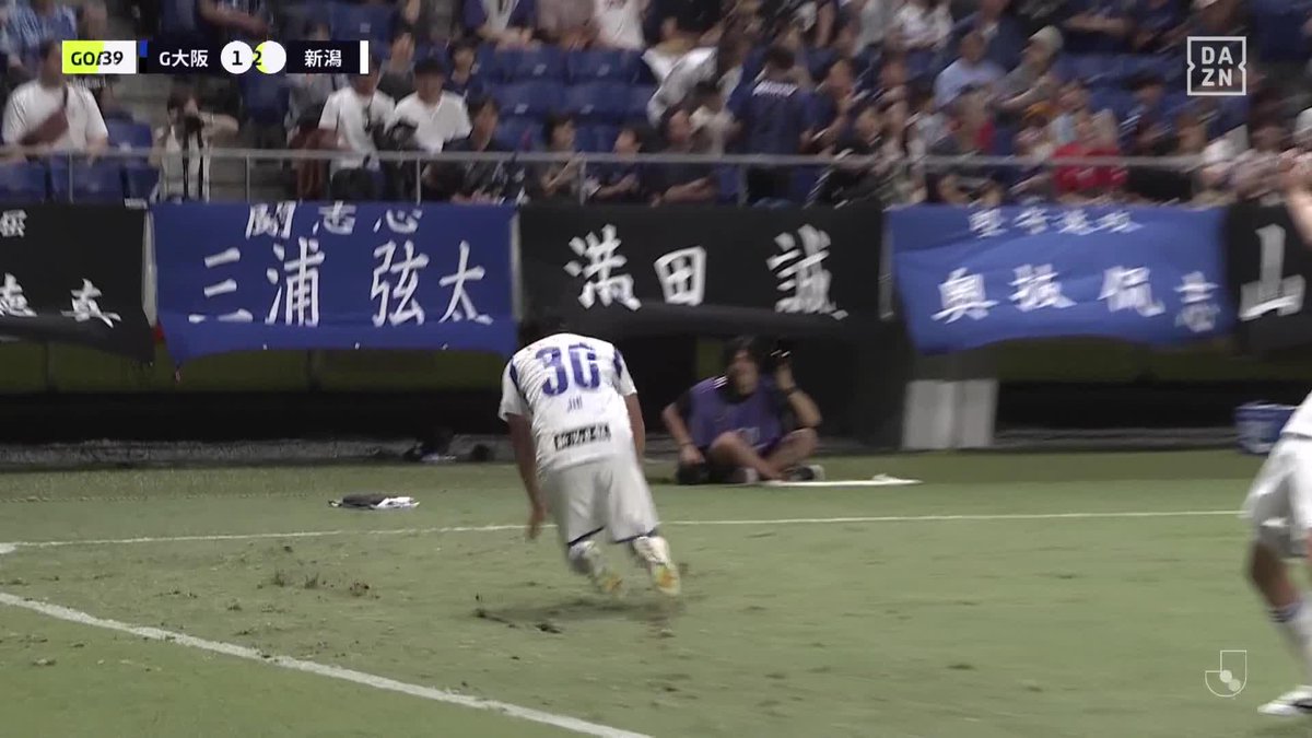 #モーメントブースター でシェアして盛り上がれ!​ ⚽️ゴール (48:37) 👟仁 奥村​​ 🆚ガンバ大阪 vs アルビレックス新潟 ​📺​DAZNでライブ配信中​ #DAZN #FanZone ロート製薬公式アカウント #ロート製薬 #Vロートプレミアム #ロートはハートだ