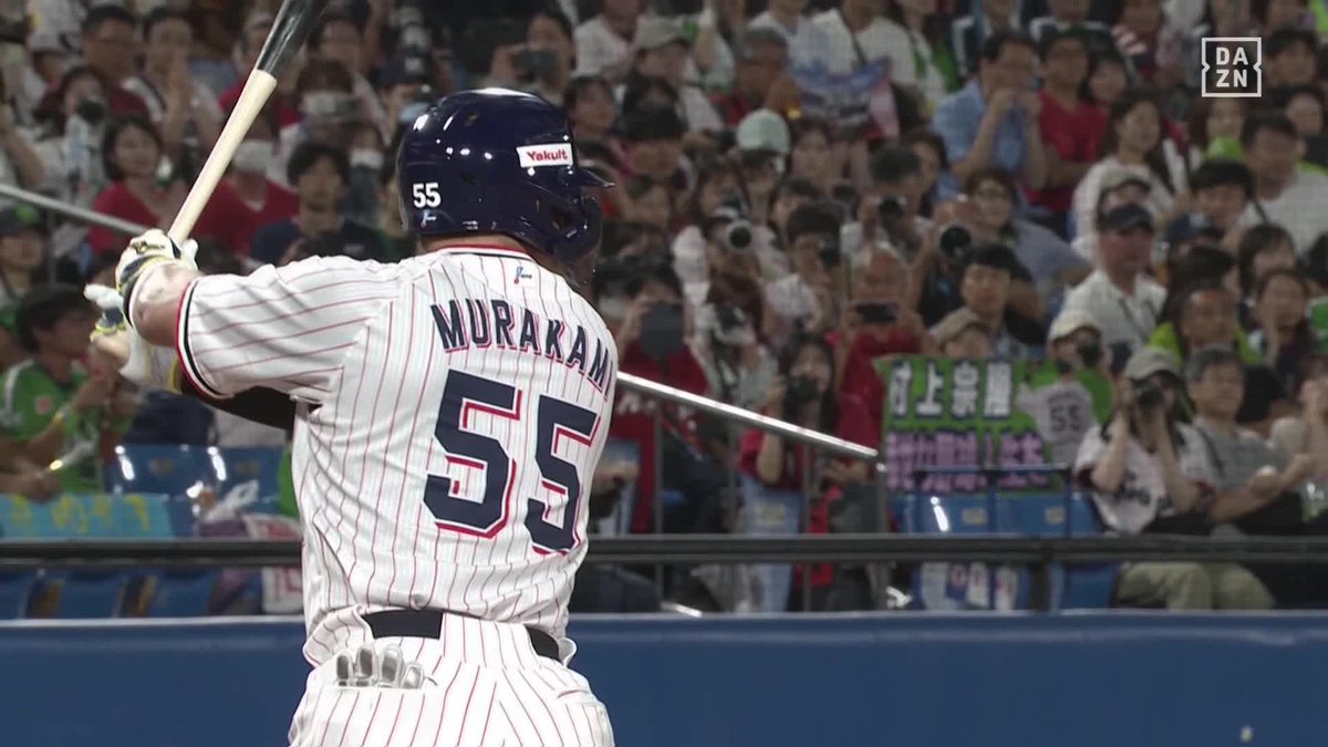 プリンスへ贈る 出場50試合目で節目に到達 村上宗隆 第20号ホームラン ⚾プロ野球(2025/9/27) 🆚ヤクルト×広島 📱Live on DAZN #オレをみろ #swallows #だったらDAZN