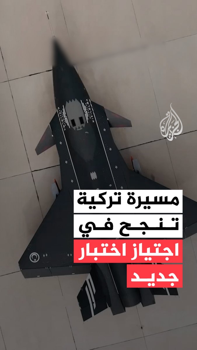 نجحت في أول اختبار طيران لها.. مشاهد حية للمسيرة التركية "بيرقدار قزل إلما"