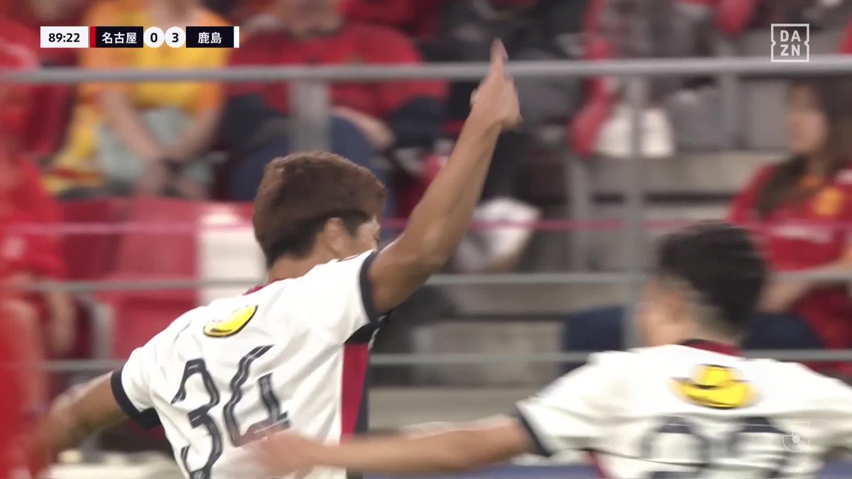 #モーメントブースター でシェアして盛り上がれ!​ ⚽️ゴール (89:18) 👟誉 徳田​​ 🆚名古屋グランパス vs 鹿島アントラーズ ​📺​DAZNでライブ配信中​ #DAZN #FanZone ロート製薬公式アカウント #ロート製薬 #Vロートプレミアム #ロートはハートだ