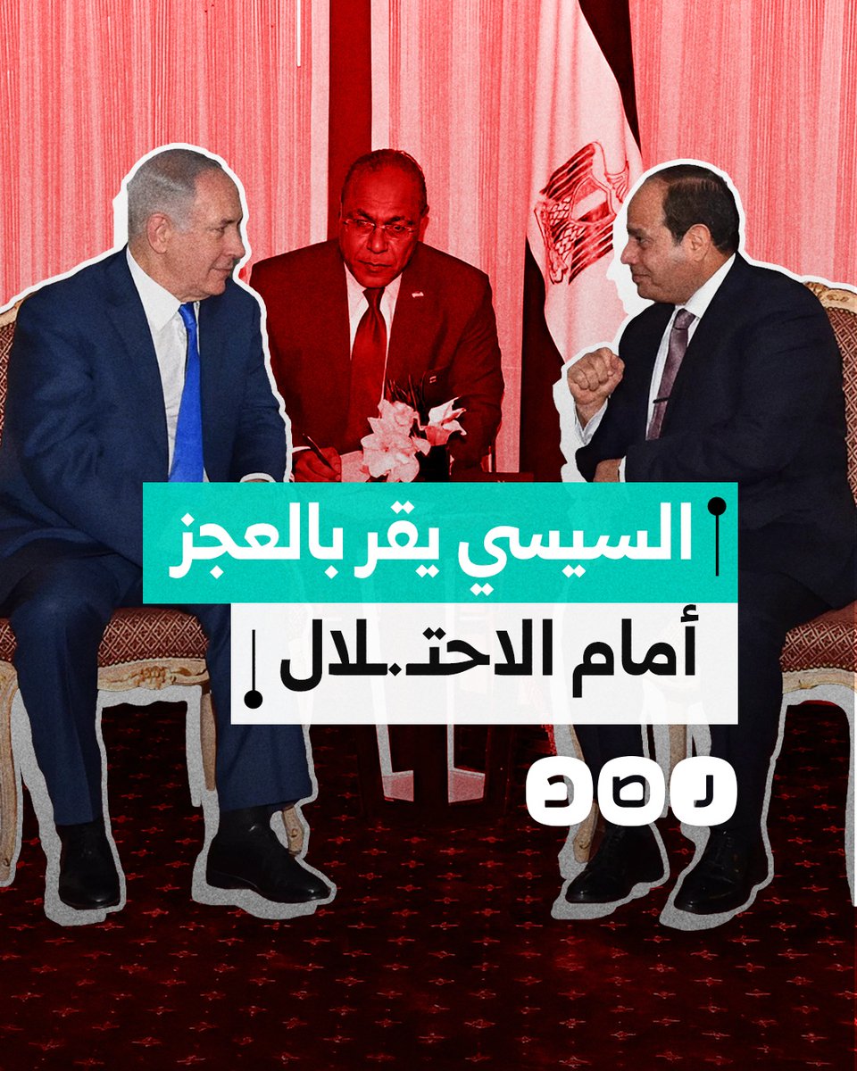 "لو الإسرائيليين مش عايزين مقدرش".. السيسي يبرر عجزه أمام معاناة غزة
