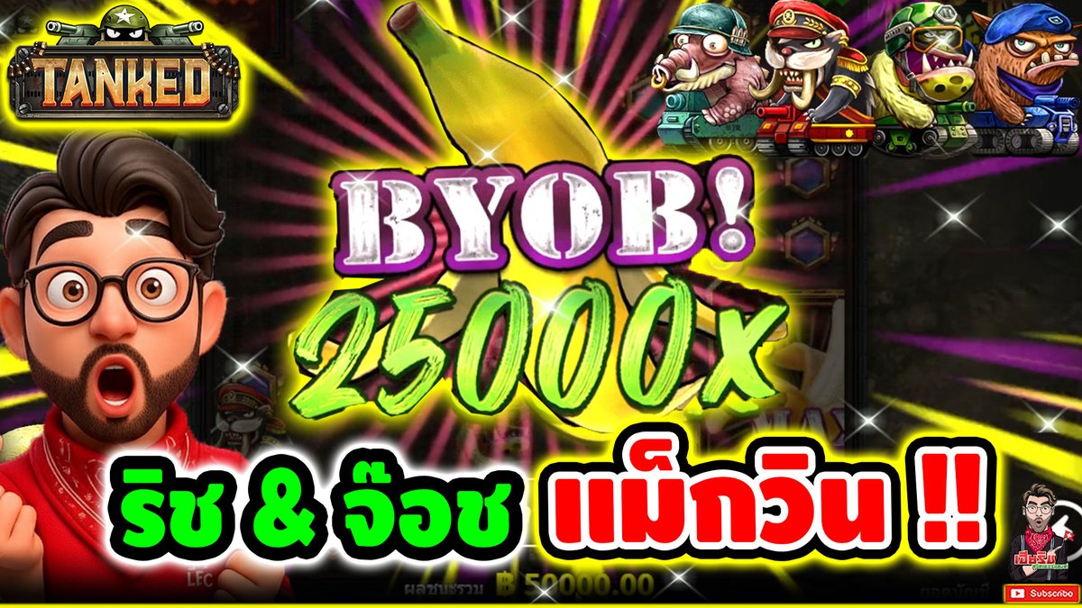 มันมาแล้วววว ไอริช แม็กวิน !!! 🤩🤩 Tanked - Nolimit city ⌛️ ติดตามเฮียริช : #เฮียริชสวิตเซอร์แลนด์
