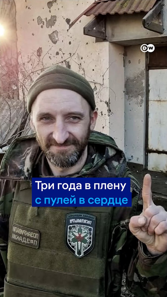 Украинский медик был ранен в сердце и провел с этой травмой больше трех лет в российском плену. После обмена врачи в Киеве вытащили пулю. И объяснили, как мужчина выжил
