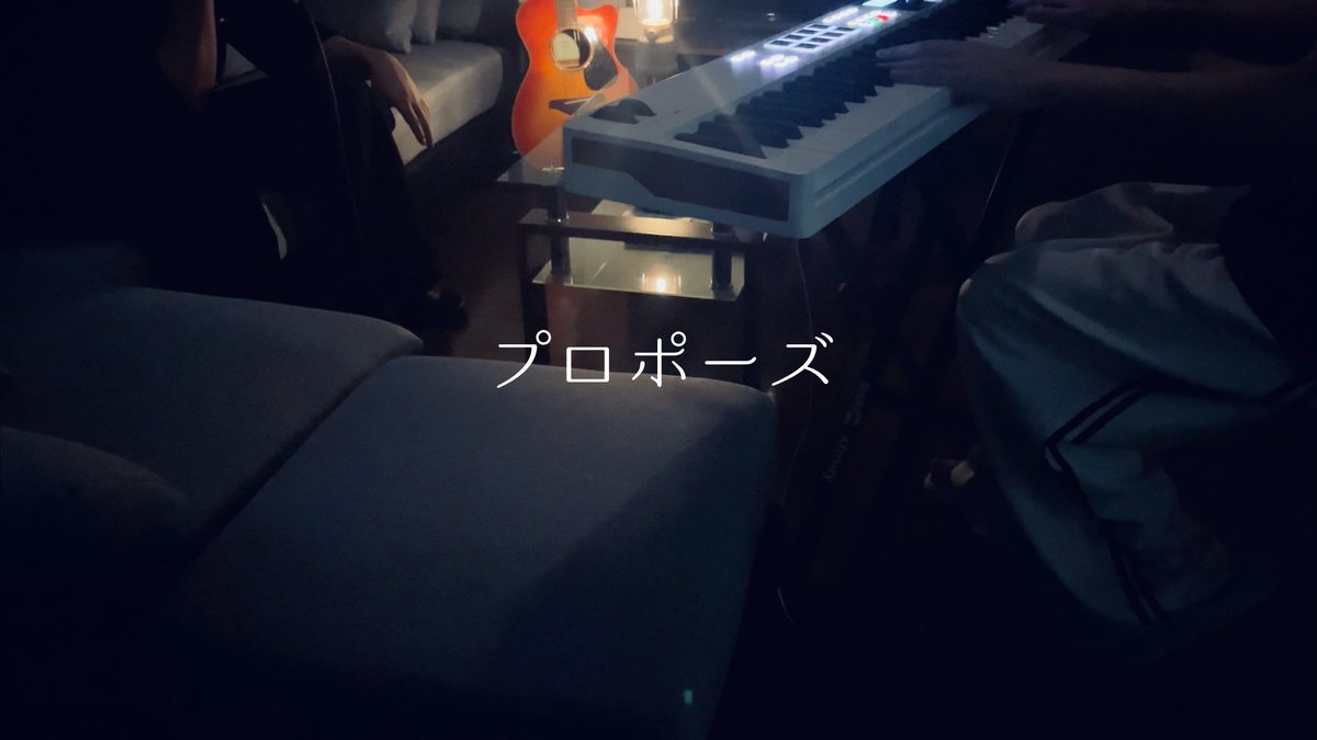 プロポーズ / なとり Piano Ver