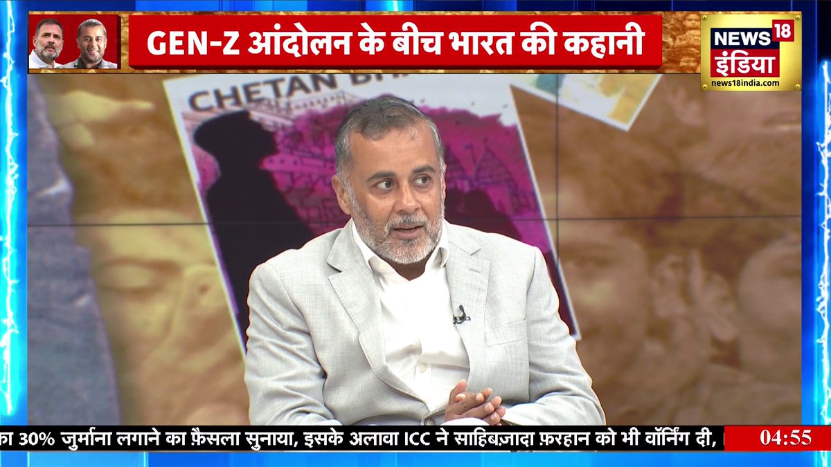 चेतन भगत ने क्यों कहा में आज बहुत नर्वस हूँ ? #Goonj | Rubika Liyaquat | Chetan Bhagat