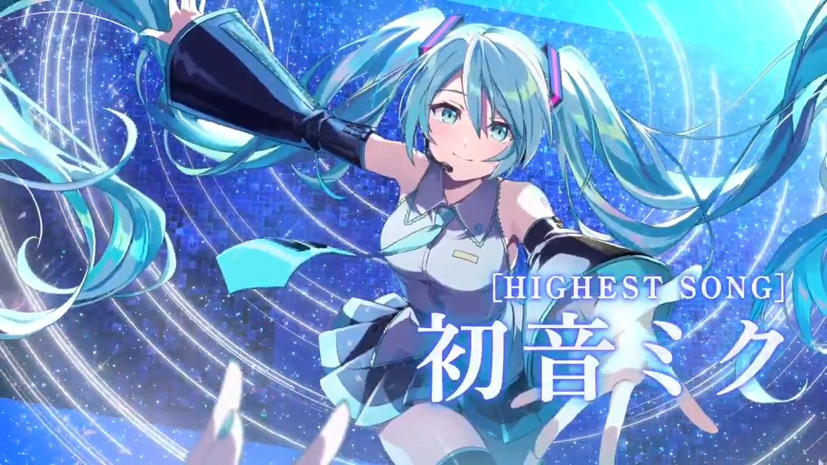 【新キャラクター予告】 10/2(木)13:00より 「[HIGHEST SONG]初音ミク」が登場いたします！ お楽しみに！ ▼YouTubeでも公開中！ #初音ミク #陰の実力者 #カゲマス