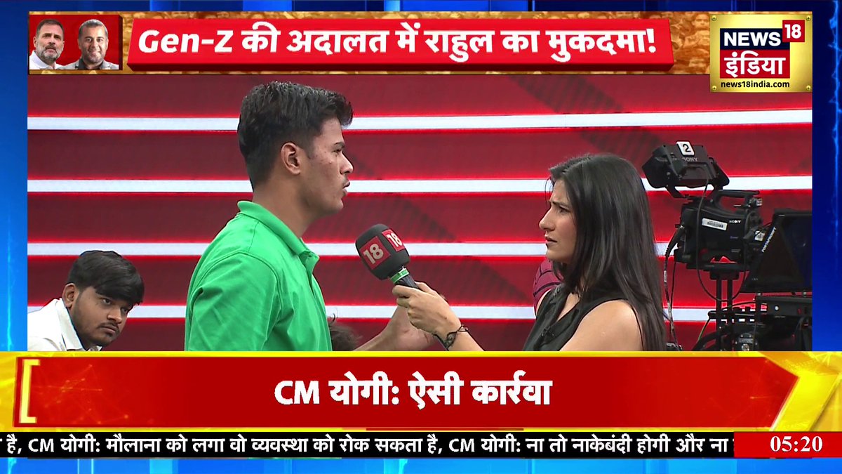 GEN-Z ने बताया राहुल और मोदी में से उनका नेता कौन ? #Goonj | Rubika Liyaquat | Chetan Bhagat