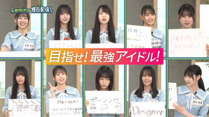 \あつまれ!#おひさま☀️/ #レミノ では #日向坂46 のバラエティが楽しめる【日向坂46パック】を提供中! ここでしか見られないオリジナル番組 #ひななり も配信中です💫 配信番組やパック登録はこちらをチェック👀 >> #日向坂で会いましょう #日向坂になりましょう