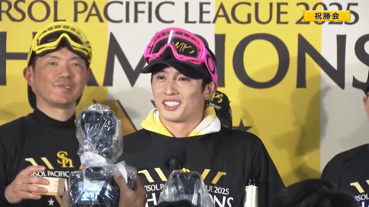 ／ 福岡ソフトバンク祝勝会🏆 ＼ 昨年に引き続き…周東佑京 選手会長の発声で遂にビールかけスタート🍻✨ 👇ただいまライブ配信中‼️ ▼ パーソル パ・リーグTV公式YouTube ▼ パーソル パ・リーグTV公式サイト