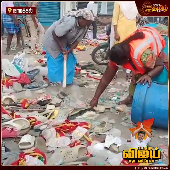 மன்னிக்கவும், நிஜமாக இது மாற்று அரசியல் இல்லை