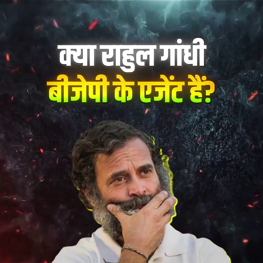 सुप्रिया जी, आप इतना परेशान क्यों हो गई? लोगों के मन में कुछ सवाल हैं, चाहो तो ये विडियो देखकर आप इन सवालों के जवाब दे दीजिए।
