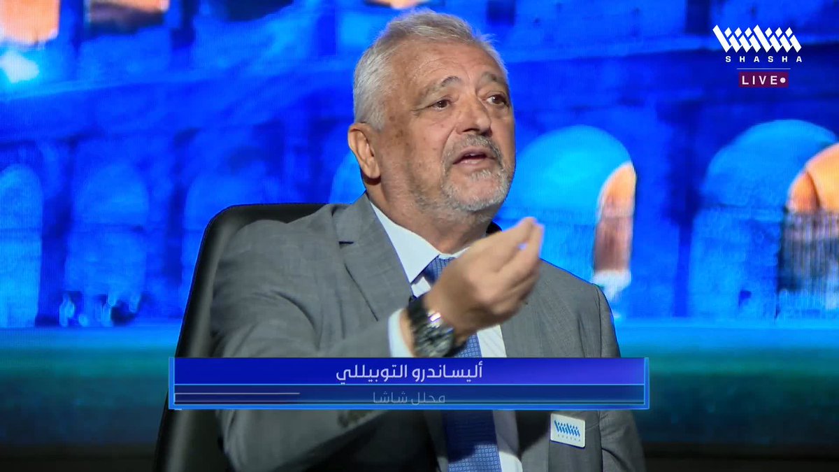جدل في الاستوديو حول قميص يوفنتوس ‼️ شاهد مباريات #الكالتشيو_على_شاشا 🇮🇹🤩 اشترك الآن 📺 ⁦