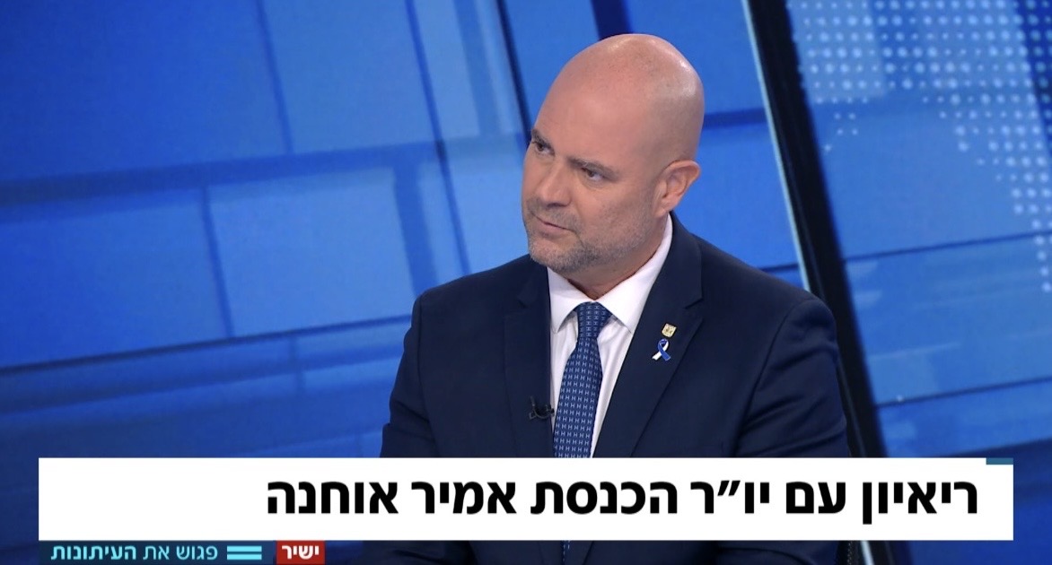 אני מעדיף שיהיה ביטחון ליהודים וגינויים באו״ם - מאשר להפך. צפו בראיון המלא מהערב ב׳פגוש את העיתונות’ >>>