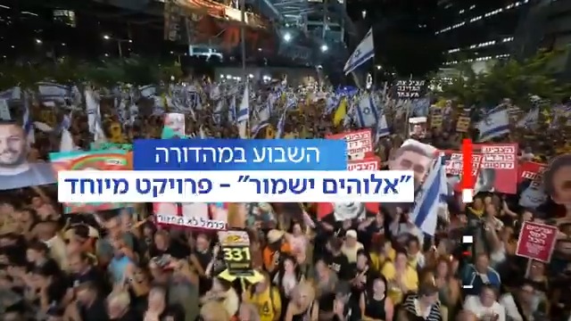 הבדידות במנהרות, המלחמה שלא נגמרת והאמונה שהתחזקה: השבוע במהדורת כאן חדשות - "אלוהים ישמור" - פרויקט מיוחד | מחפשים תשובה לשאלה, איפה היה אלוהים ב-7 באוקטובר? #מהדורתכאןחדשות Yair Ettinger אטינגר
