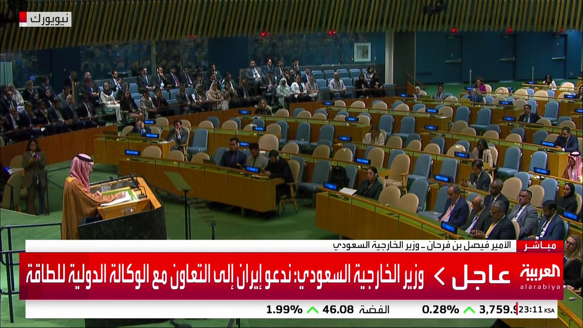 وزير الخارجية السعودي: المسار الدبلوماسي هو السبيل لمعالجة برنامج إيران النووي.. وندعو إلى التعاون بإيجابية مع الوكالة الدولية للطاقة الذرية #السعودية #قناة_العربية