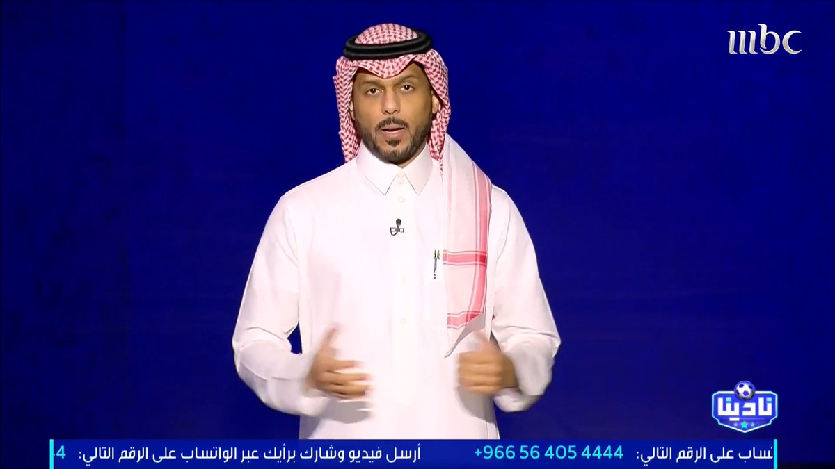الخبير التحكيمي - فهد المرداسي: الحالات التحكيمية لمباراة الفتح VS القادسية د39 بطاقة حمراء غير صحيحة لحارس الفتح مجاناً على شاهد برنامج #نادينا يوميا الساعة 11مساءً بتوقيت السعودية على #MBC1 لمتابعة البث المباشر