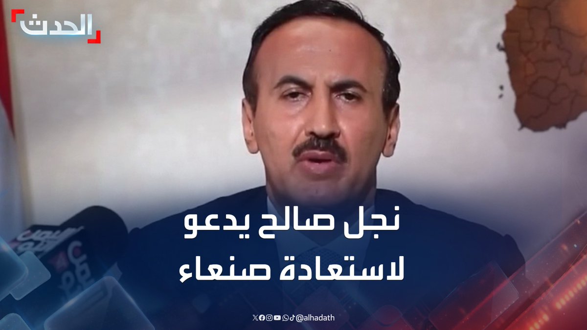 لم يكن خطاب عابر قرار الحرب أتخذ ومعركة التحرير واستعادة صنعاء ستشتعل قريبآ وعلى الحوثي تدور الدوائر . خلي السلاح جاهز ☝️