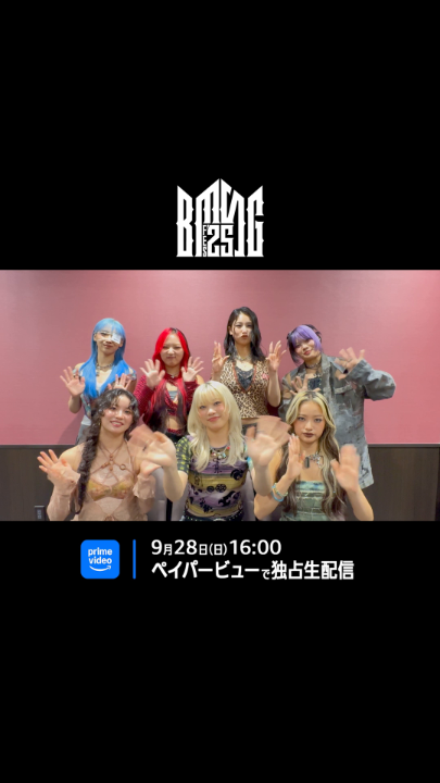 #プライムビデオでBMSGFES ◥◣ 本 日 配 信 ◢◤ 出演アーティスト ┋HANA┋からコメントが到着🌹 『BMSG FES’25』 9月28日(日) 独占生配信 生配信後～10月5日(日) 23:59 アーカイブ配信 ▼購入はこちら コンテンツごとに料金を支払う PPV(ペイパービュー)での配信 プライム会員以外の方もご購入いただけます #BMSG #HANA