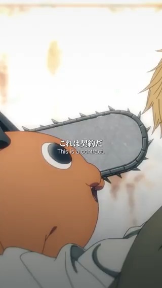 ◣◣◣◣ 『#チェンソーマン 総集篇』 【デンジの夢】 ◥◥◥◥ 『チェンソーマン 総集篇』は 現在各配信サービスにて配信中！ #劇場版チェンソーマン 大ヒット上映中🎬 #chainsawman