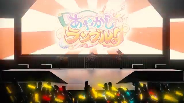 【📢逢魔襲来イベント予告 & 告知動画公開🎬】 「祝祭 ~星ノ器、輝キノ舞台~」 を【10/1 メンテナンス後】から開催💕 イベントに参加して追想心景をGETしましょう✨ 🔽YouTubeはコチラ #あやらぶ