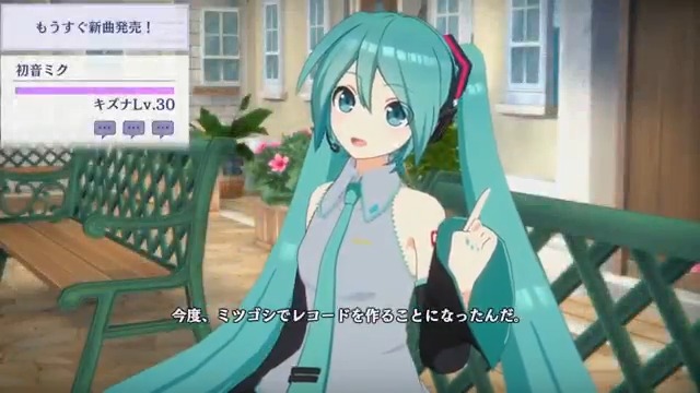 【 #初音ミク とトークしよう!】 #カゲマス 内では初音ミクとトークを楽しむことができます。 トークの種類は全150種類! 選んだ選択肢によって会話の展開が違ったものになります。 この会話の続きはカゲマスでチェック! 登場をお楽しみに! ▼YouTubeでも公開中! #陰の実力者
